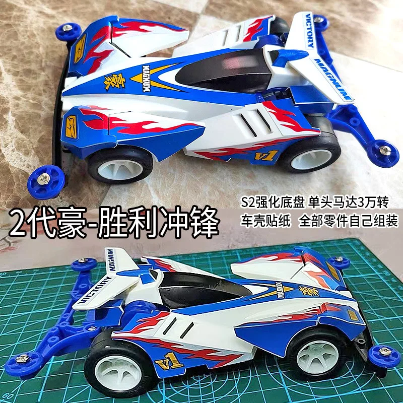 Four Wheel Drive Brothers Four Wheel Drive DD Nostalgic Jigsaw Puzzle Assembly Model Toy Dynamic Charging Fast Model Toy