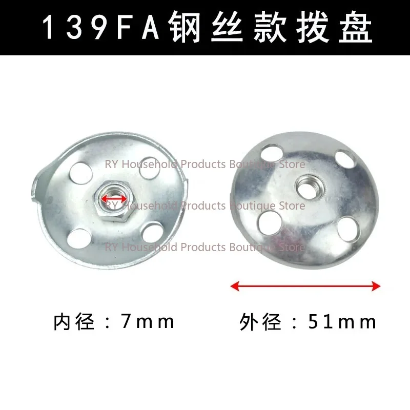 Lawn Mower, Dial Accessories, Lawn Mower 40-5/139/140 Easy Start Dial 32 Round Dial Start Cup