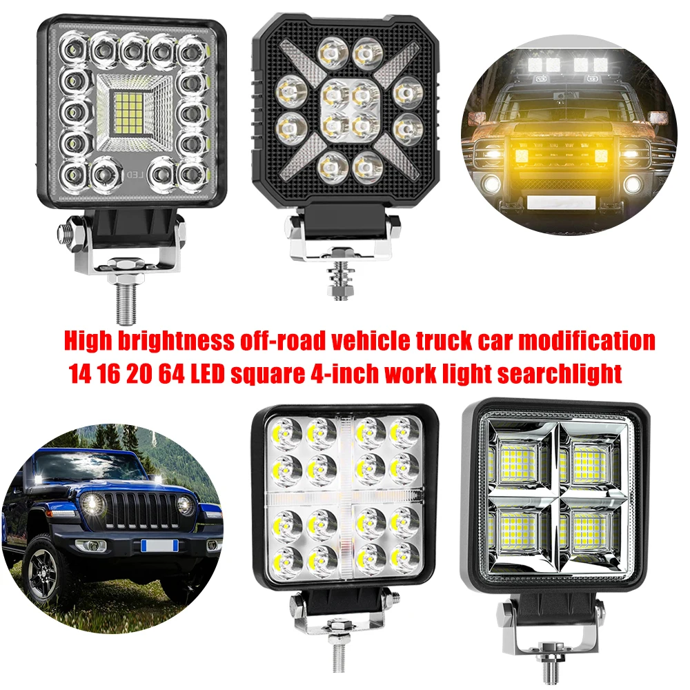 

High brightness off-road vehicle truck car modification 12 16 20 64 LED square 4-inch work light searchlight