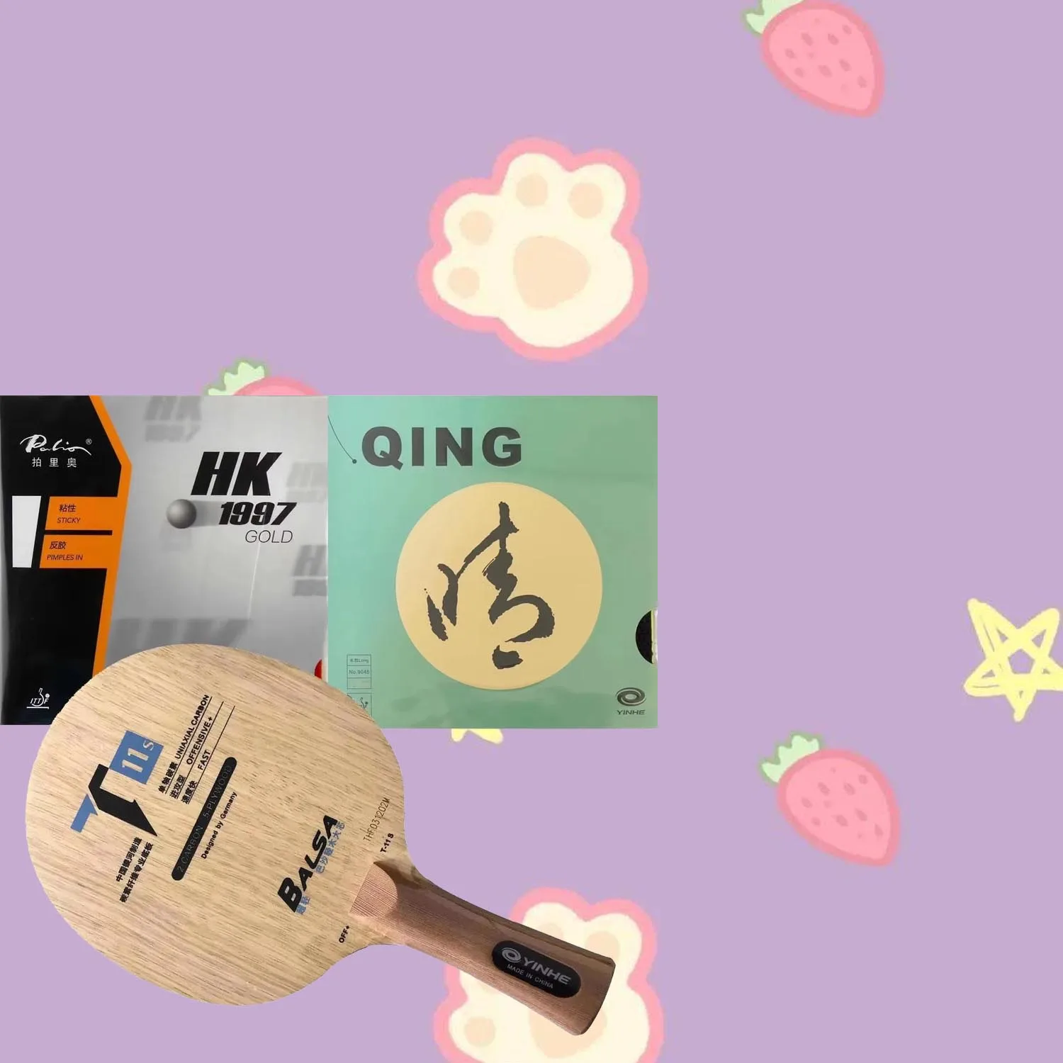 pro-combo-racket-yinhe-t-11-t-11-t11s-pingpong-blade-with-yinhe-qing-and-palio-hk1997-gold-table-tennis-rubber