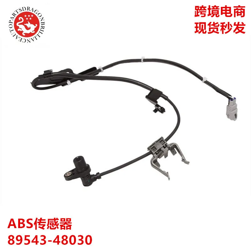 

Suitable for Foreign trade cross-border models complete auto parts modified ABS sensor 89543-48030 8954348030