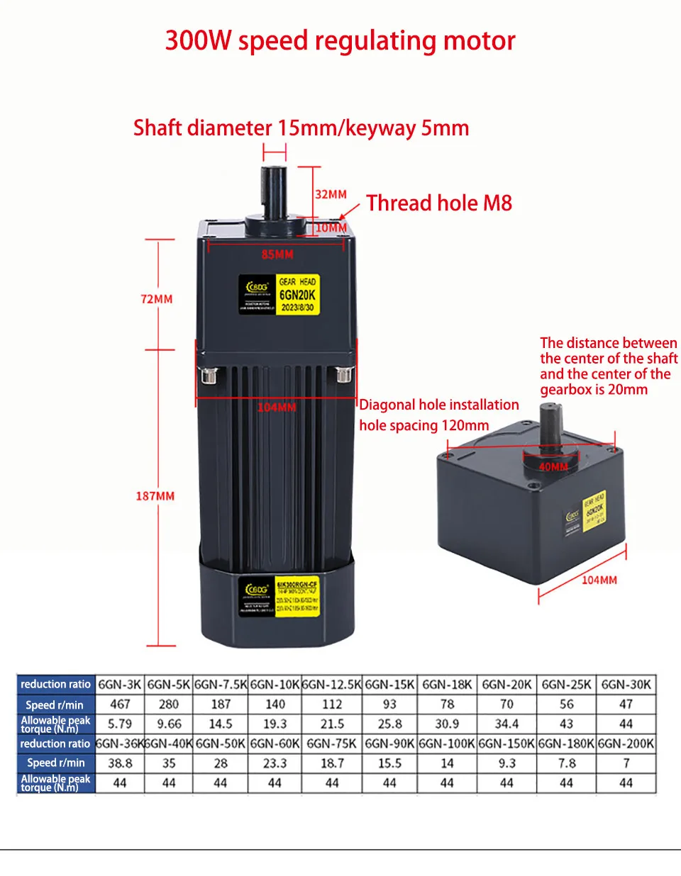 300W 220V AC Gear Motor With Speed Regulator 6IK300RGN-CF High Torque Asynchronous Motor Shaft diameter 15mm