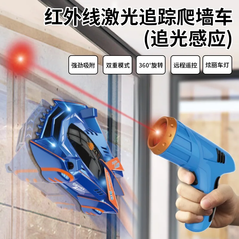 Remote Control Stunt Car, Light Chasing Wall Climbing Car, Infrared Sensing Children's Toy Car