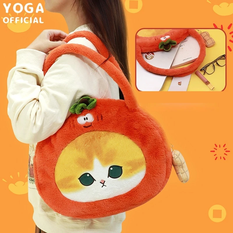 

Подлинная плюшевая сумка на плечо Mofusan Good Persimmon в форме арахиса, милая мультяшная сумка для фотографий для девочек, Большая вместительная сумка в подарок