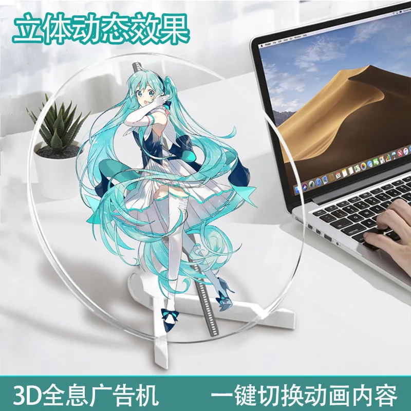

3D Holographic Projector LED Lamp Bead Rotating Aerial Imaging WIFI Desktop Vertical Outdoor
