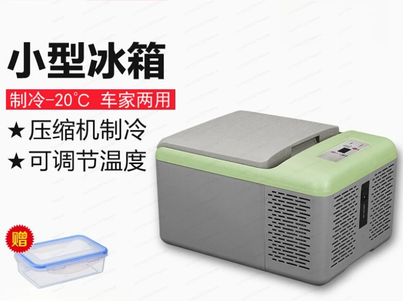 

12V Car Refrigerator Household Cold Outdoor Travel Neveras Para El Hogar Mini Refrigerator for Room Portable Frigo
