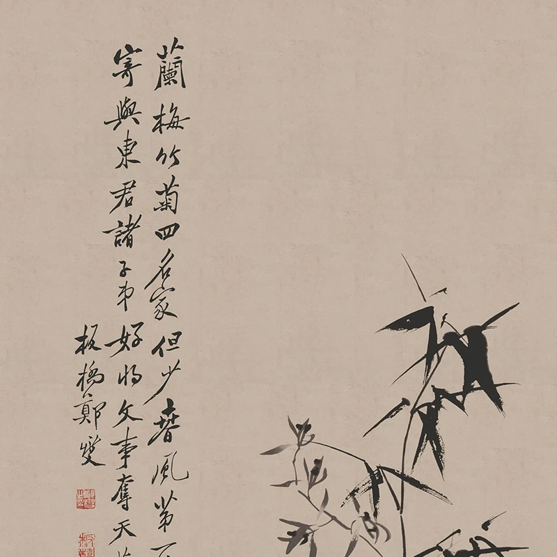 Qing Zheng Banqiao's 