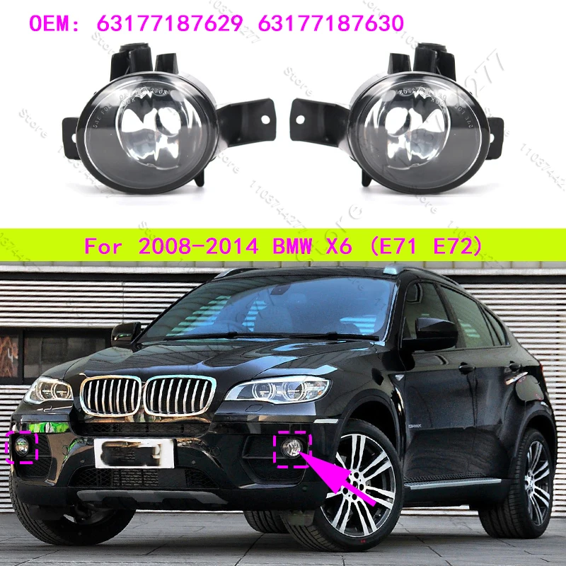 For 2008-2014 BMW X6 (E71 E72) Front Bumper Fog Light Lamp (No Bulb) 63177187629 63177187630