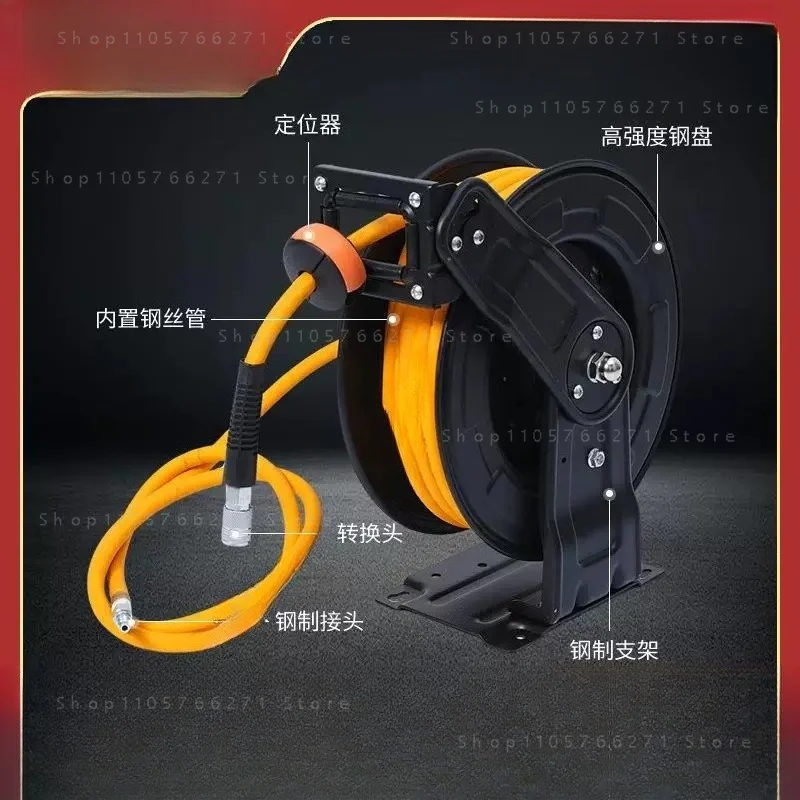 Industrial Automatic Retractable Water Hose Reel, High Pressure Steel Wire Drum Cleaning Machine for Car Wash Workshop