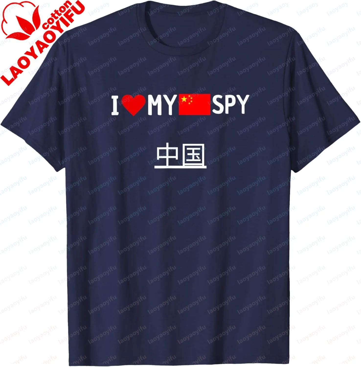Ich liebe China, minimalistisches T-Shirt mit chinesischer Flagge, Vintage-Kleidung, atmungsaktives und bequemes Baumwoll-T-Shirt, anpassbare Camisas – Detail 9