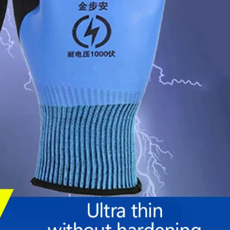 1 Pair Withstanding Voltage 1000V High Elasticity Glove Safety Protective Blue Electrician Insulating Gloves