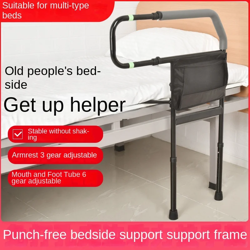 Get up Aid Elderly Home Bedside Armrest Railing Stand Up Device Elderly Guardrail Booster Frame Fall Protection Fantstic Product