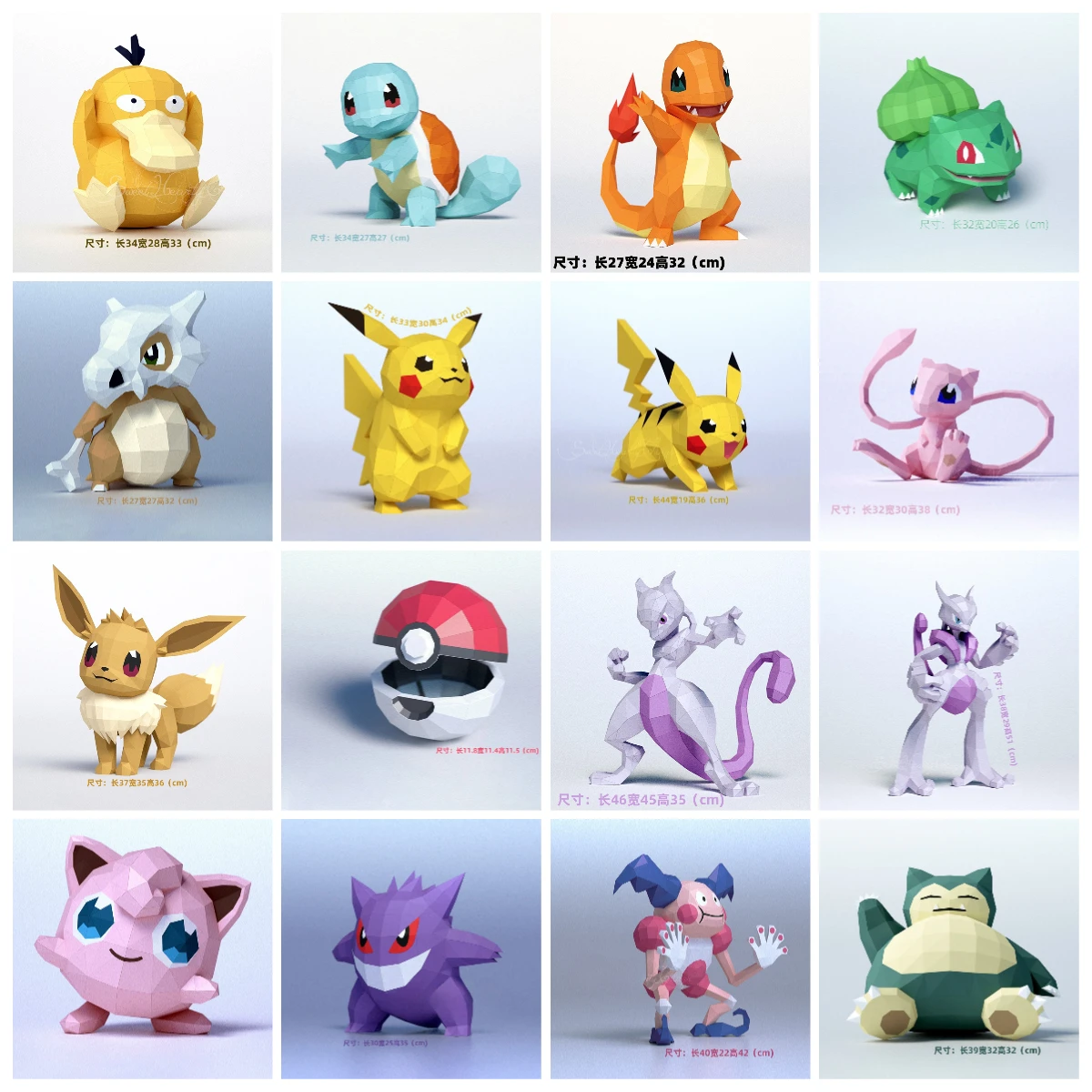 Pokemon Figures Paper Model Anime Pikachu Papercraft 3D Handmade Toys For Kids Gift Creative Figurine Home Decor MINISO Disney