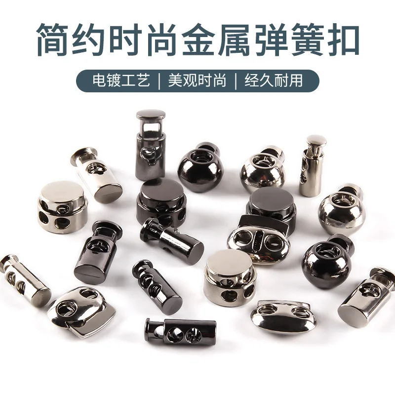 Metal Double Hole Stopper Buckles Spring Elastic Adjustment Cord Lock Diy Hat Cord End Decor Button 100pc/lot