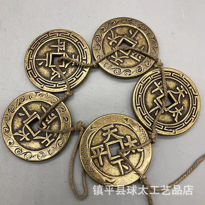 Antique Crafts Large Carved Qing Dynasty Five Emperors' Coins Diameter 4. 3Cm