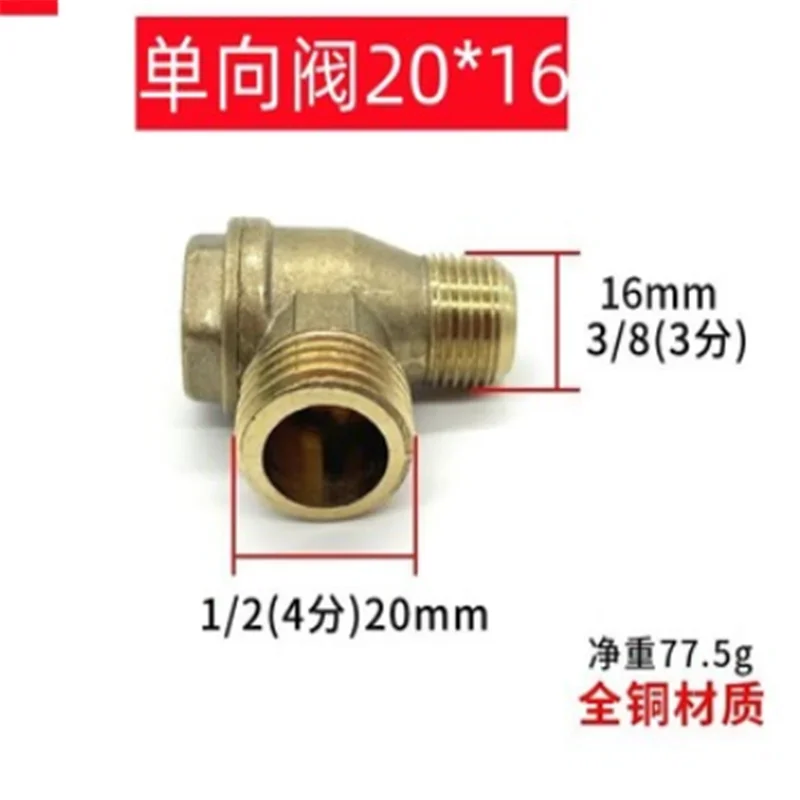 2 Port Air Compressor Check Valve 16/20mm Thread Connector For Connecting Pipeline Air Compressor Accessories