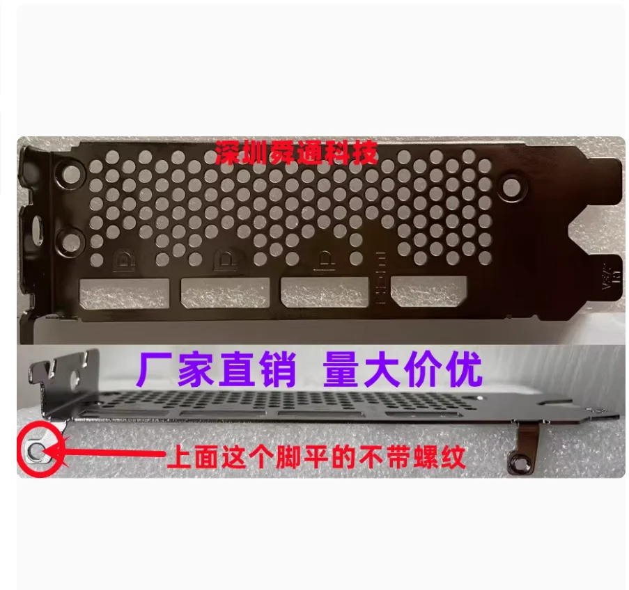 

IO I/O Shield Back Plate BackPlate BackPlates Blende Bracket For MSI 3060 3070 RTX3080 SUPRIM X 10G