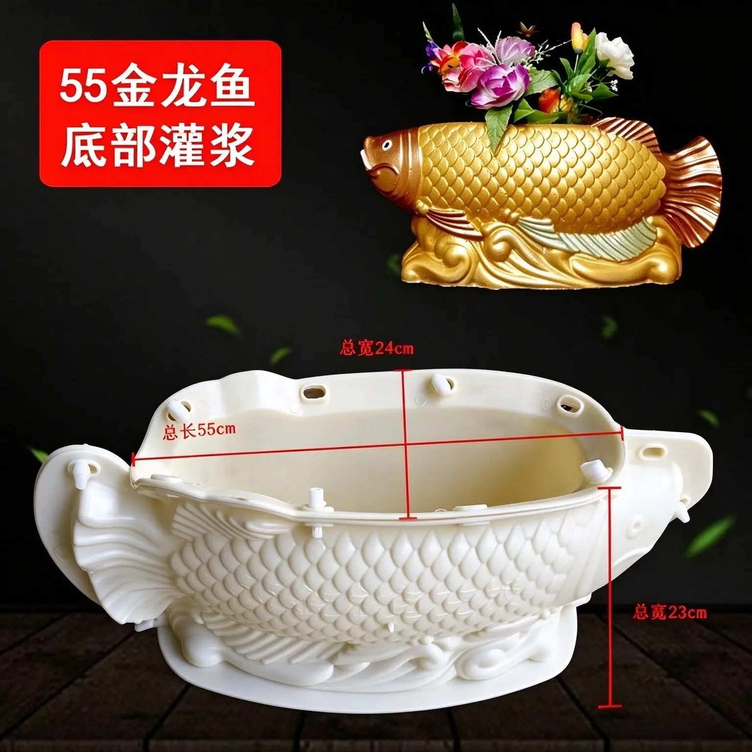 ABS Plastic Arowana Fish Flower Pot Mold, DIY Concrete Goldfish Planter Mould, Handmade Cement Fish Shape Plant Pot Mold for Gar