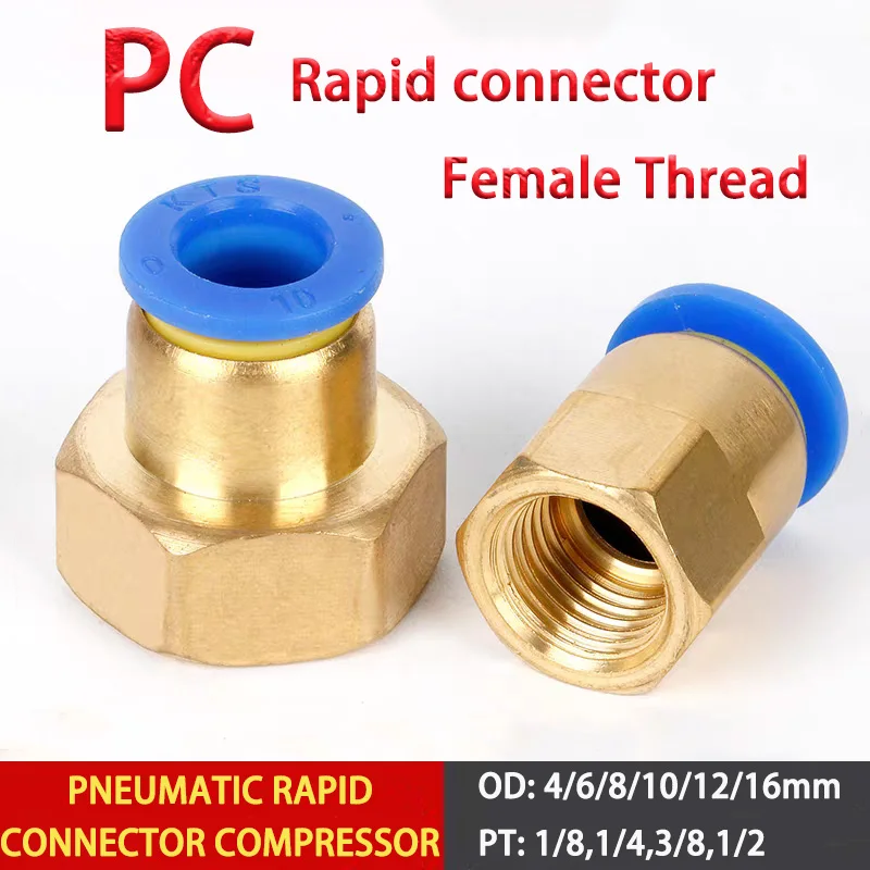 

1pcs Pneumatic Quick Connector Air Fitting PCF For 4mm-12mm Hose Tube Pipe To 1/8" 3/8" 1/2" 1/4" BSP Female Thread Brass Joint