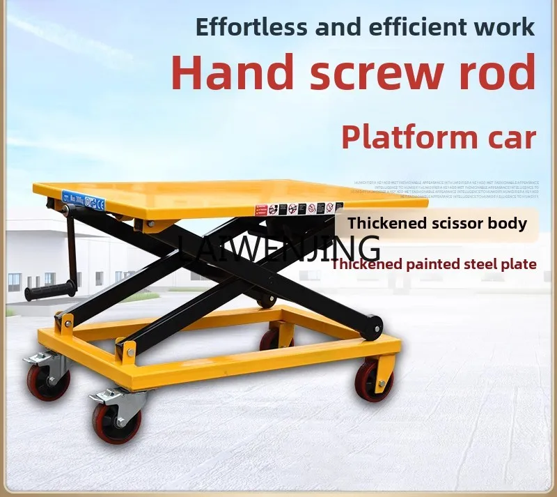 HLZ screw manual platform car, hand lift platform car, smooth hydraulic lift car