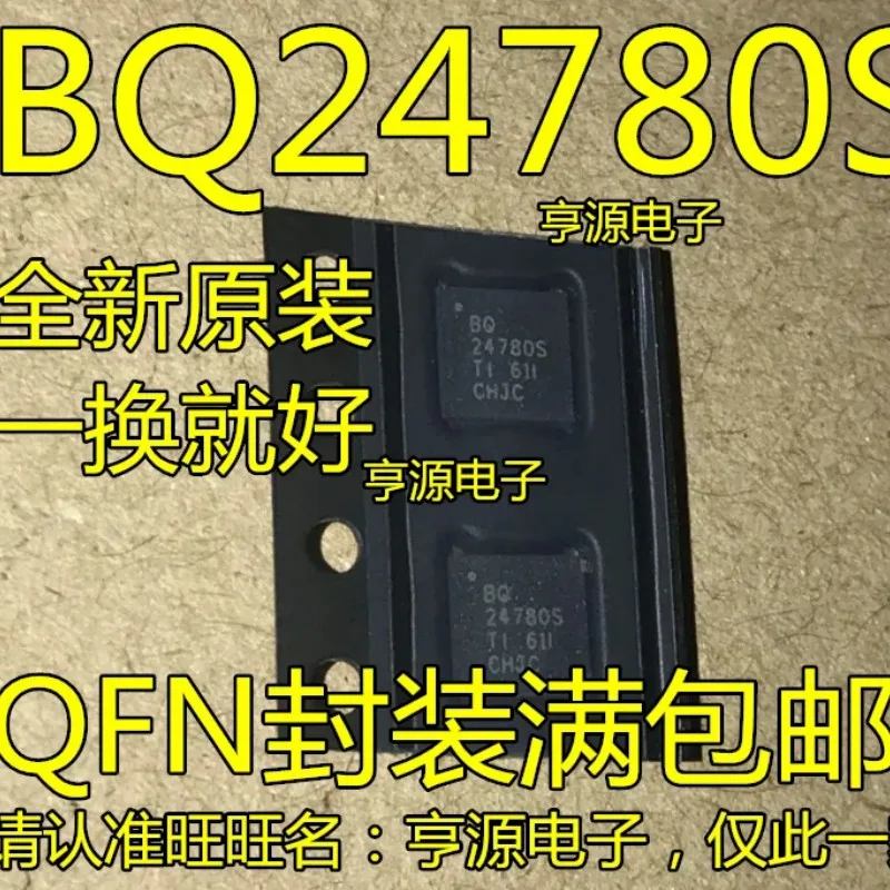 10pcs/lot BQ24780SRUYR BQ24780S 24780S QFN-28