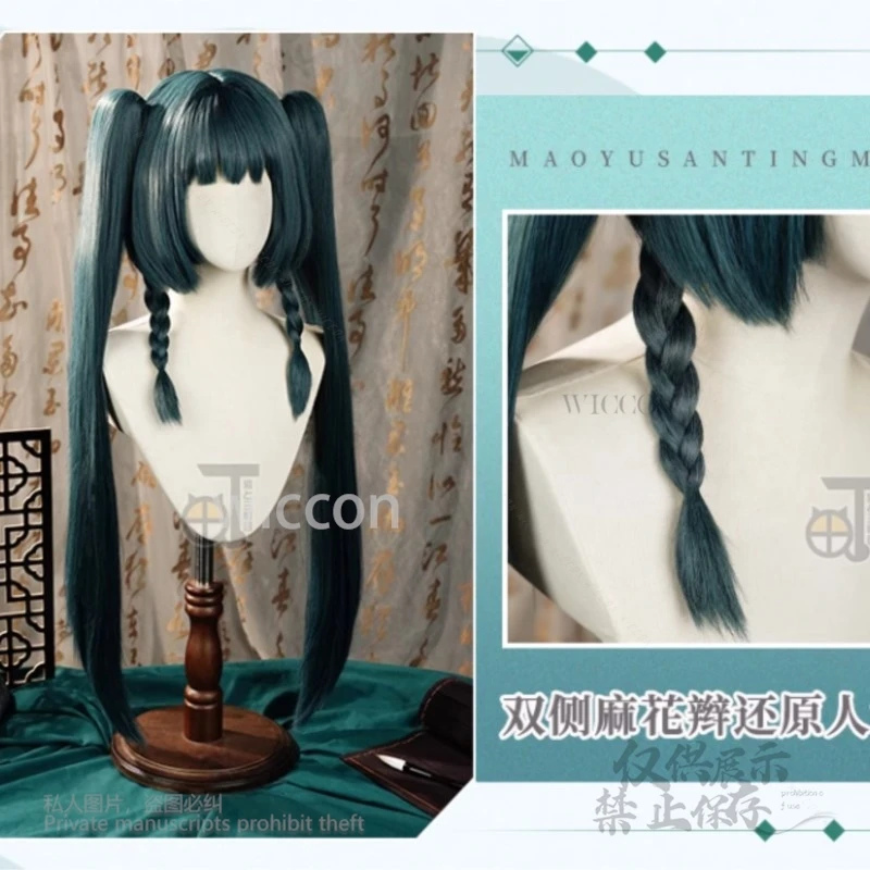 Juego Qingyi Zona Zenless Cero N.E.P.S. Peluca de Cosplay mujer verde doble cola de caballo Halloween carnaval fiesta fibra de alta temperatura