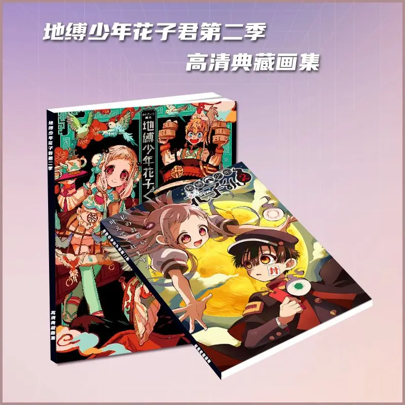 Toilet-bound Hanako-kun Season 2 Merchandise: Art Book Collection, Gift Set, Standee, Stickers, Crystal Photo Frame, Photos