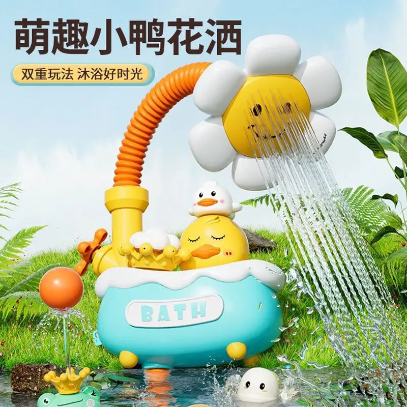 New sunflower electric shower bathtub small yellow duck water baby play bathroom bath spray toy