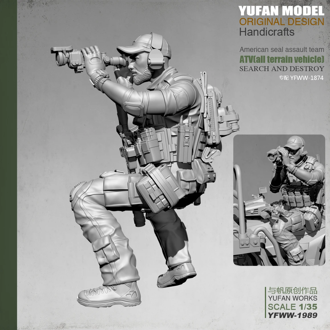 Yufan Model1/35  Resin Figure Us Sniper Observer Vehicle Version Resin Soldier Unmounted YFWW-1989