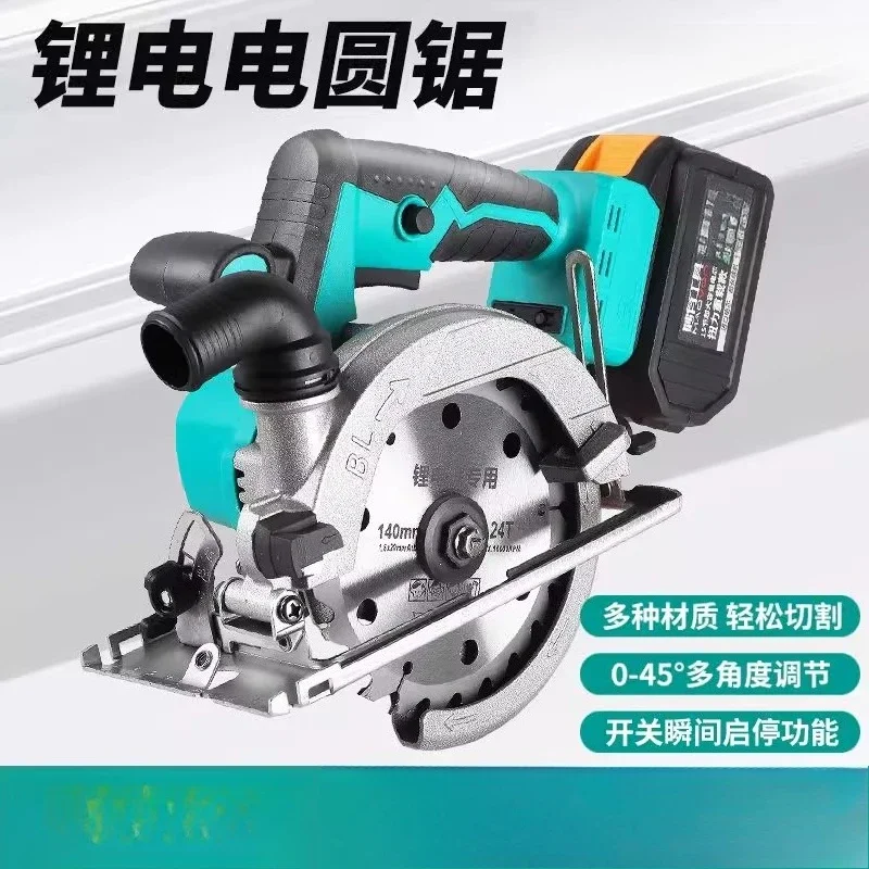 Lithium battery brushless single hand saw electric circular saw hand saw high power woodworking universal cutting machine