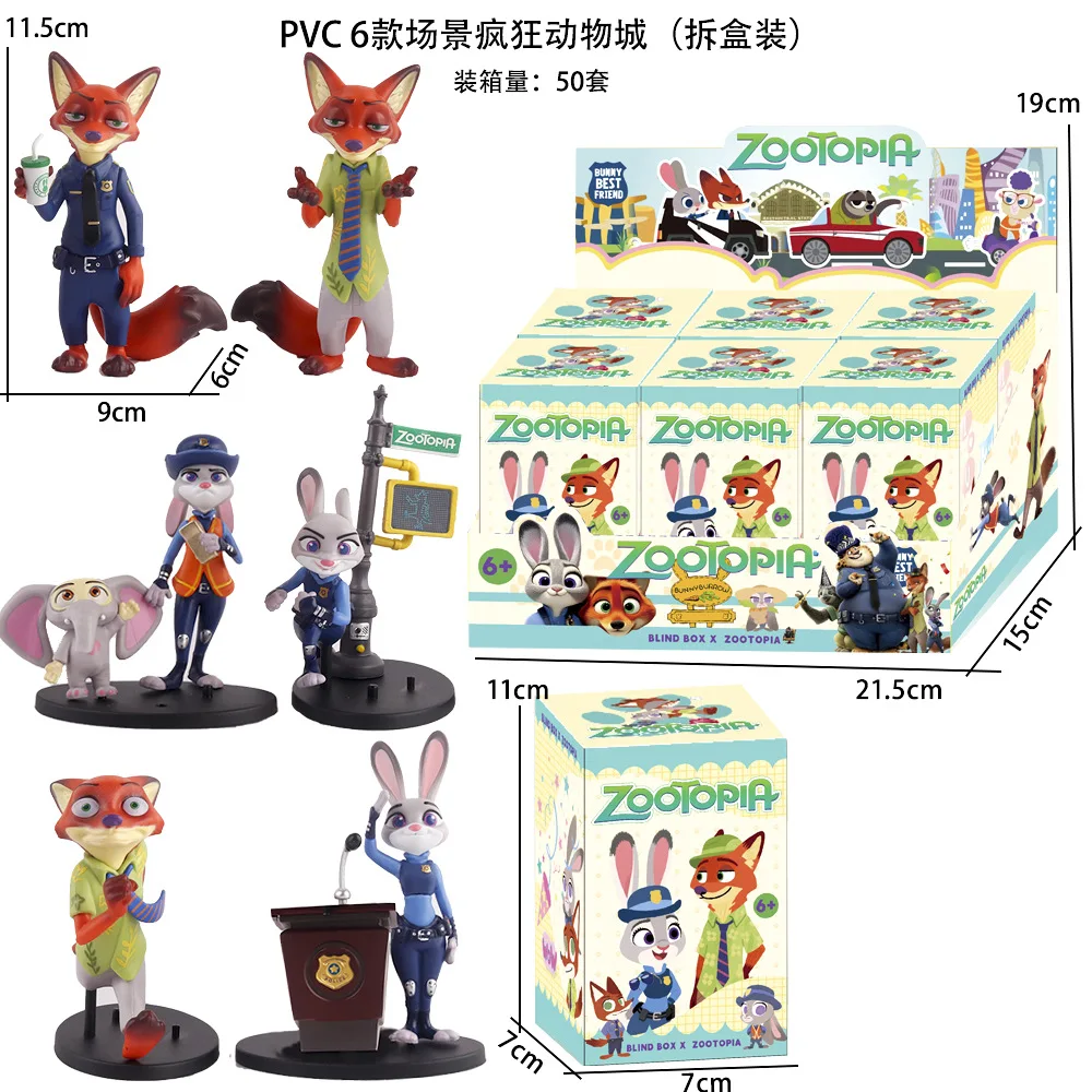 ฟิกเกอร์การ์ตูนซูโทเปีย นิค กระต่าย ฟิกเกอร์แบบสุ่ม ของตกแต่งโต๊ะทำงาน ของสะสม ของเล่น ของขวัญสำหรับแฟนๆ