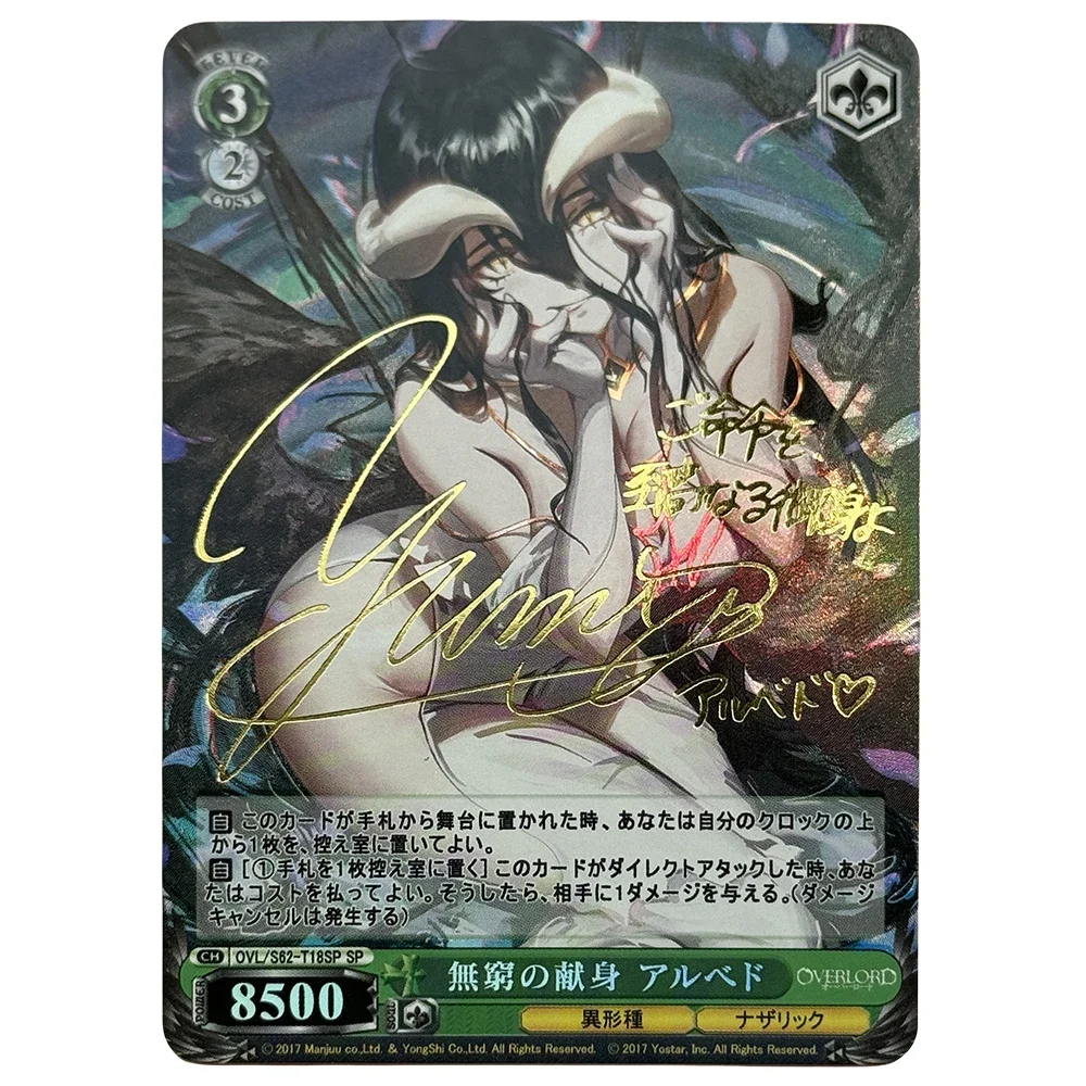 Anime Goddess Story Albedo Kinomoto Sakura Rem Diy Collectible Card Toys Christmas Birthday Gifts