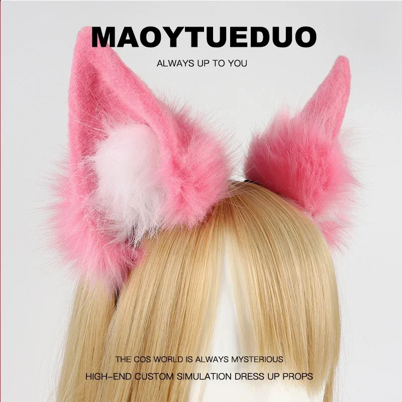 

Handmade Furry Cosplay Fur Animal Tail Furry Wolf Fox Ear Halloween Christmas Anime Cosplay Costume Accessory Headwear Kids Gift
