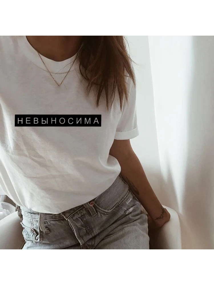 

Unbearable Russian Letters Print Summer Fashion Female T Shirts Harajuku Vintage Short Sleeve Women Tops Tees Camisetas Mujer