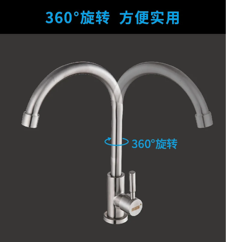 304 single faucet wire drawing process treatment