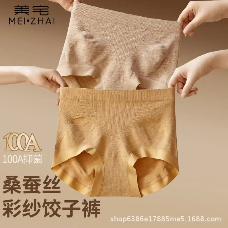 

Сексуальное нижнее белье, модные женские треугольные брюки со средней талией, бесшовное антибактериальное подъемное дышащее шелковое нижнее белье для женщин, красное