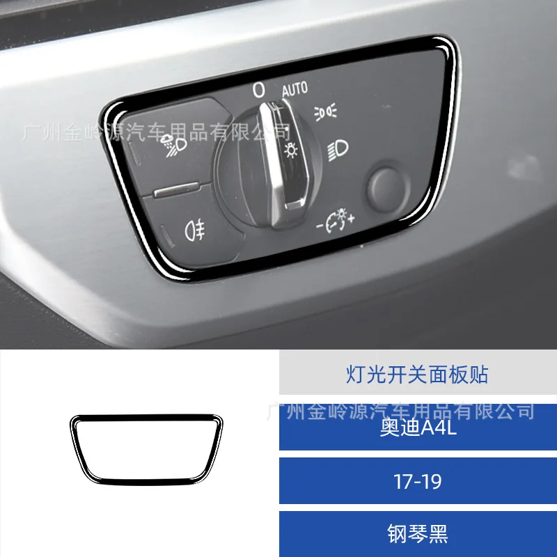 

For 17-19 Audi A4 Piano Black Light Switch Panel Decorative Patch Interior Modification Accessories