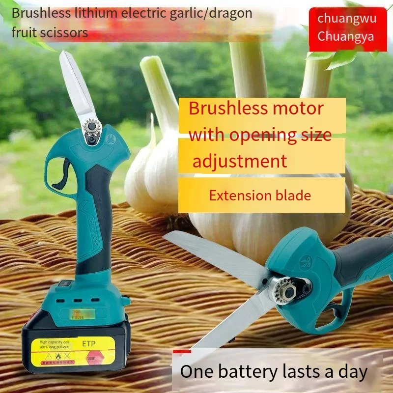 Lithium Electric Scissors Charging Garlic Scissors Sichuan Pepper Dragon Fruit Brushless Extended Blade Cutting Power Taools 459