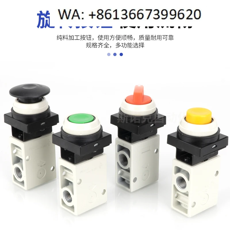 

2-way mechanical valve pneumatic button VM230-02-30RA/BA/GA/YA button knob switch.1PCS