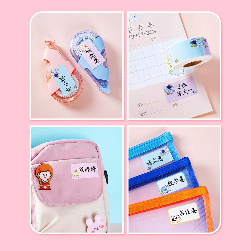 Kindergarten Cartoon Name Handwritten Water Cup Sticker Seamless Waterproof Tear Resistant Sticker Signature Sticker