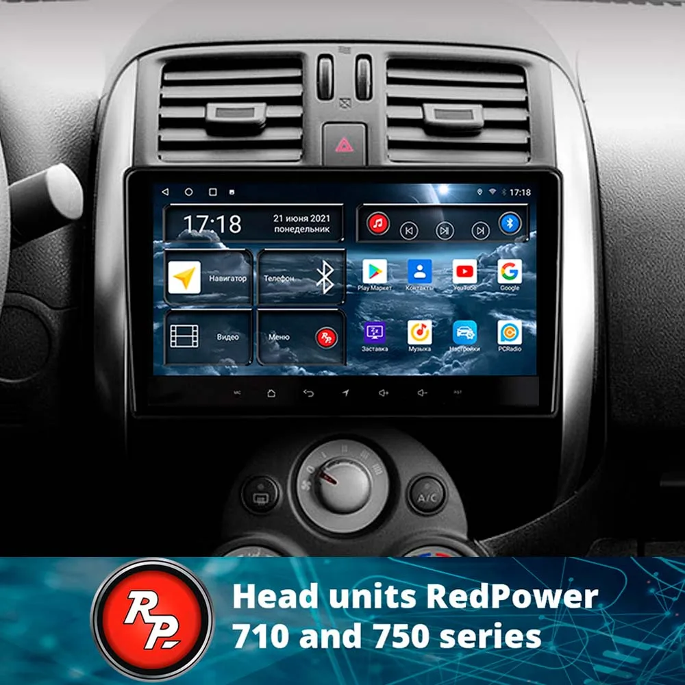 Car Radio redpower 75050 for Nissan Sunny Versa 2012 - 2014 10.0 DVD player screen Audio Video