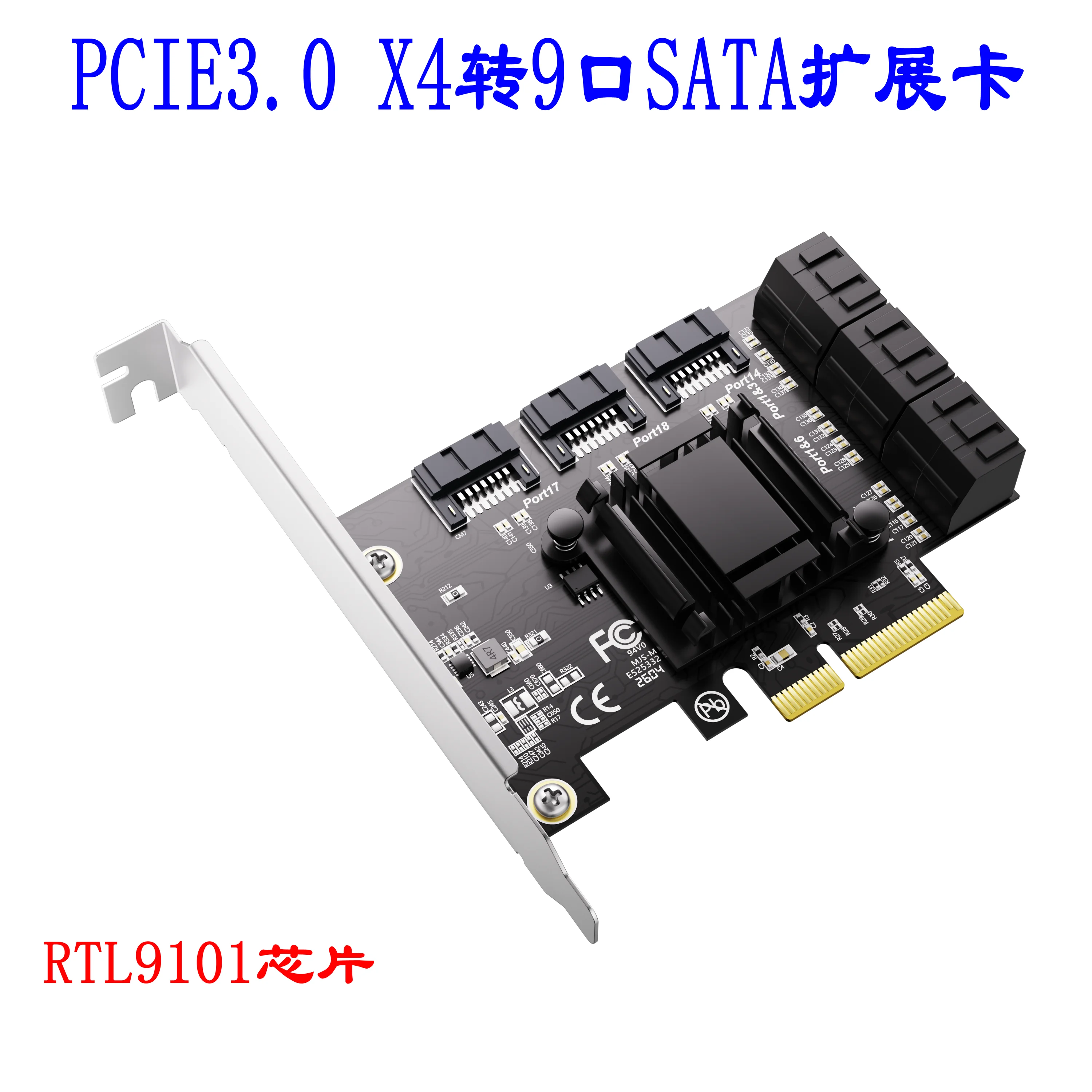 PCIE SATA Expansion Card PCI Express X4 to 9 Port SATA3.0 Controller 6Gbps Multiplier Riser RTL9101 Chip Add On Card for Desktop