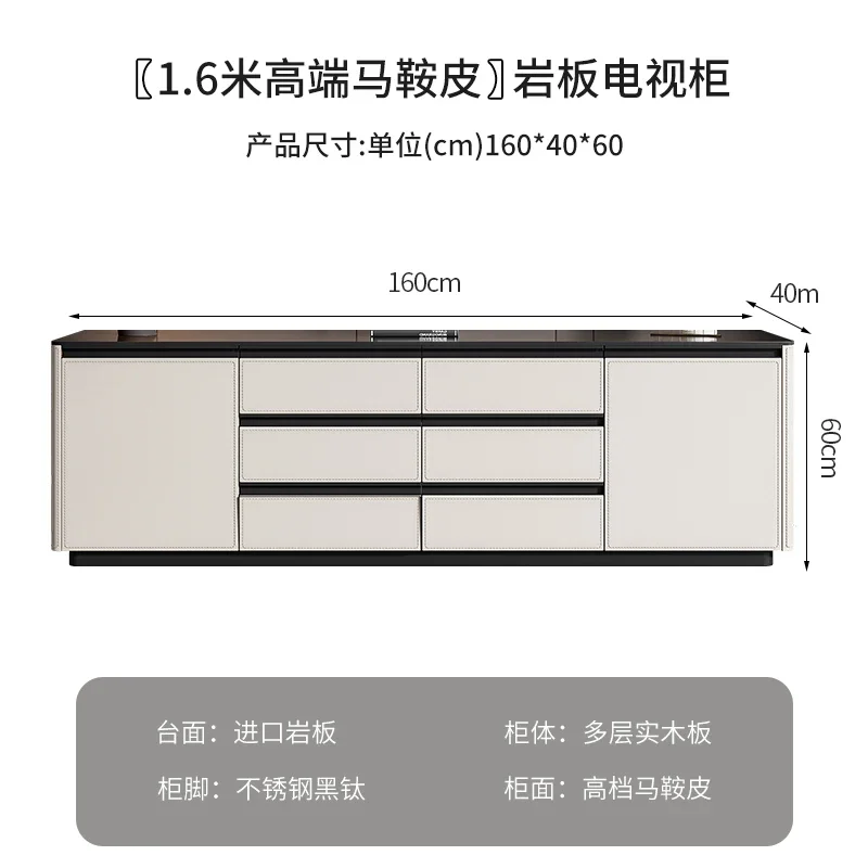 Saddle leather high TV cabinet living room wall storage floor cabinet bedroom solid wood storage cabinet