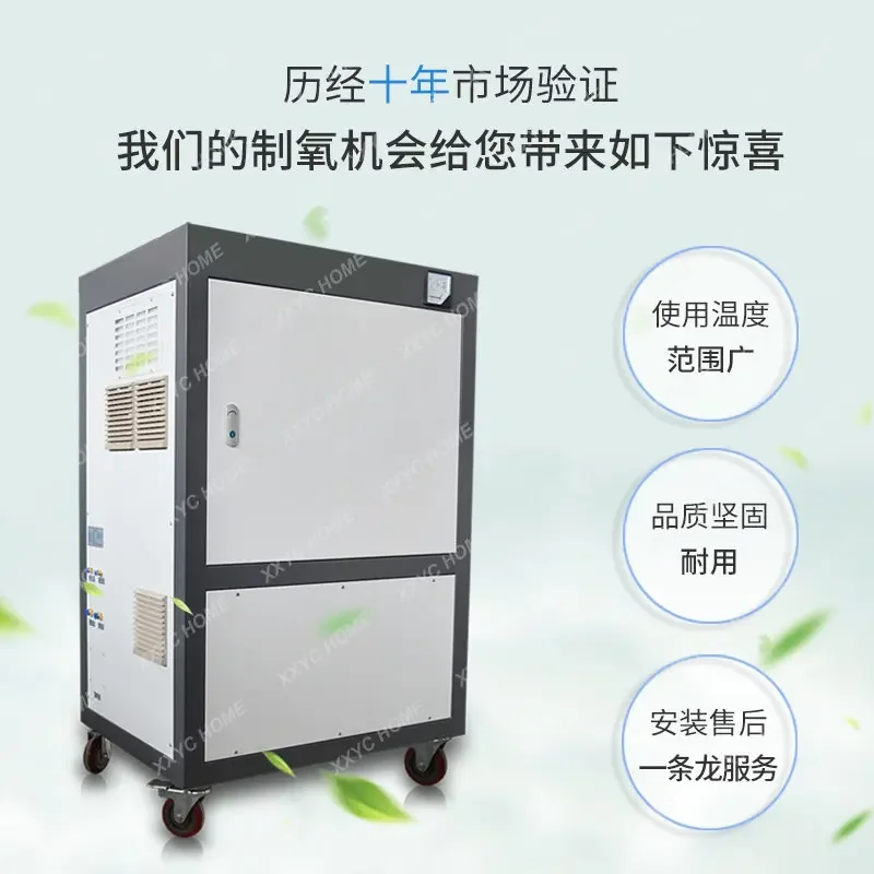 Large Animal Pet  Setup Oxygen Machine Supply Machine Breeding