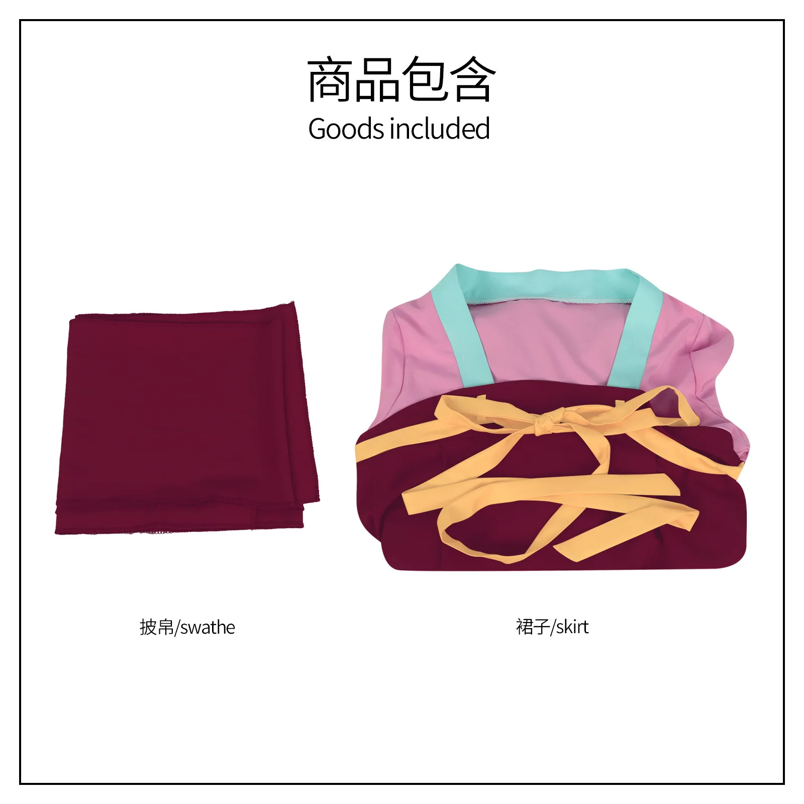 Красный косплей Purple Pearl аниме костюм на Хэллоуин, 2D костюм