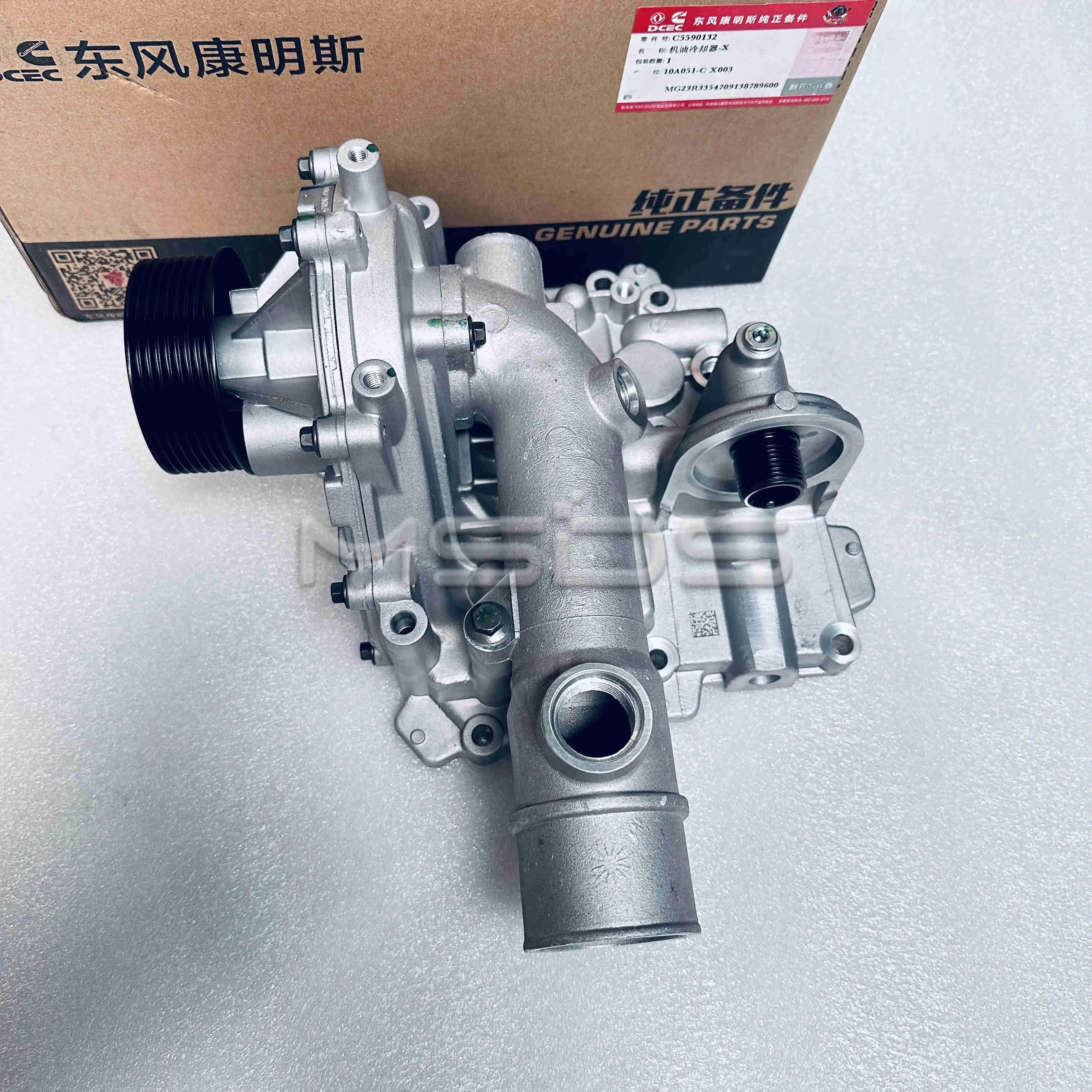 

ISDE Engine Parts Oil Cooler 5590132