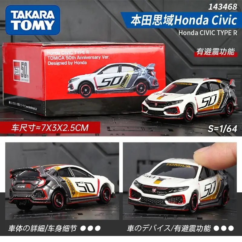 

TAKARA TOMY TOMICA Alloy Car Model Honda Civic SUV Simulation Toy for Collection