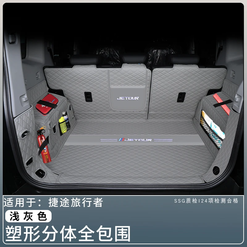 For Jetour Traveler Leather trunk mat exclusive full package car accessories