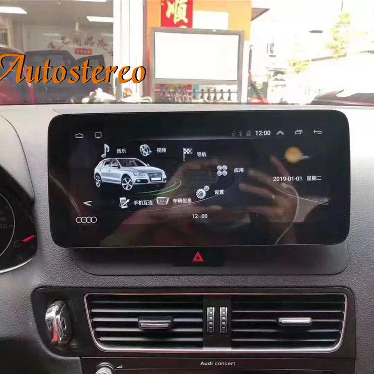 For Audi Q5 2009-2015 Android 10.0 6+128G Car GPS Navigation Multimedia Player Auto Stereo Radio Head Unit Tape Recorder LHD&RHD