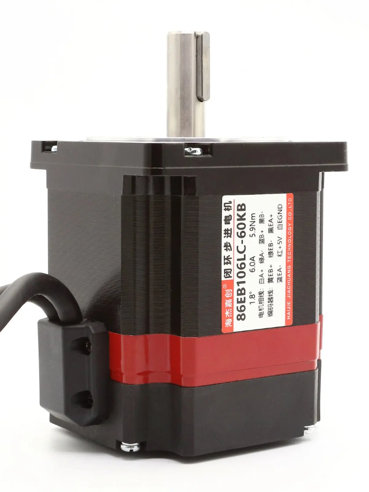 Conjunto de motor de passo de circuito fechado 86, motor de circuito fechado de alta velocidade com torque constante de 8.5N.M + driver de circuito fechado HBS86H.